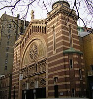 Roman Catholic Church of the Holy Trinity at 213 West 82nd Street jeh.jpg