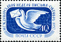 Paloma mensajera. Semana Internacional de la Carta en un sello de la Unión Soviética, 1957