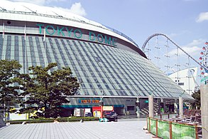 도쿄 돔