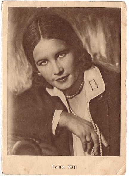 Ӳкерчĕк:Tani Jun Carta Postale 1929.jpg