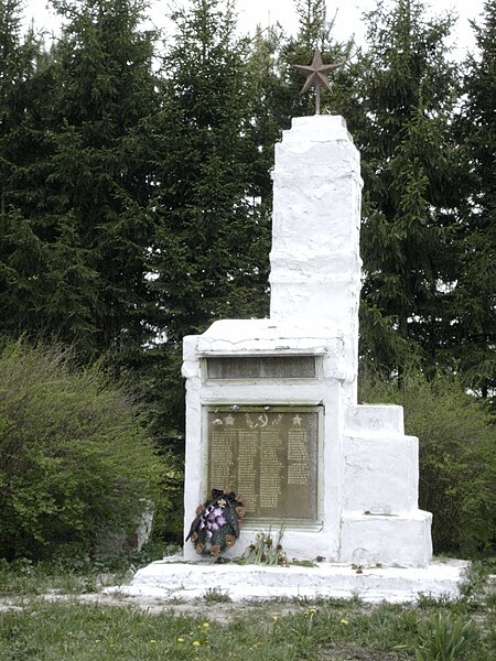 Ӳкерчĕк:Monument Khirlep.JPG