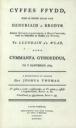 Delwedd:Cyffes Ffydd (llyfr).jpg