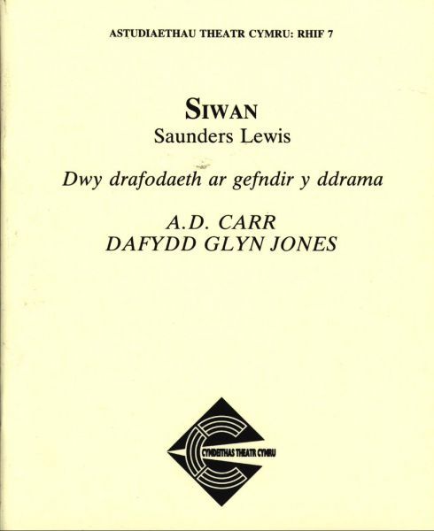 Delwedd:Cyfres Astudiaethau Theatr Cymru 7 Siwan (llyfr).jpg