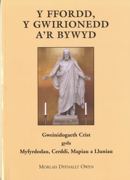 Delwedd:Ffordd, Y Gwirionedd a'r Bywyd, Y (llyfr).jpg