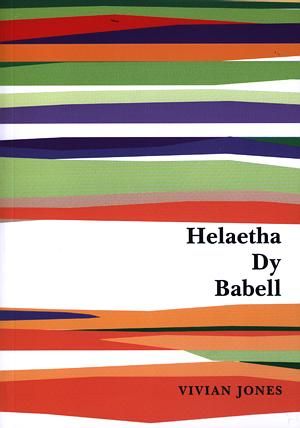 Delwedd:Helaetha dy Babell - Ysgrifau Crefyddol (llyfr).jpg