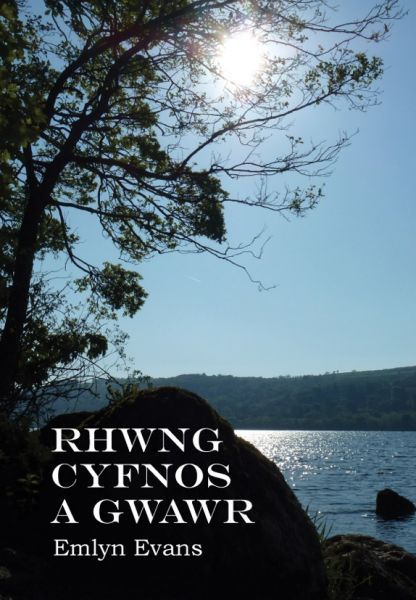 Delwedd:Rhwng Cyfnos a Gwawr - Cyfres o Erthyglau (llyfr).jpg