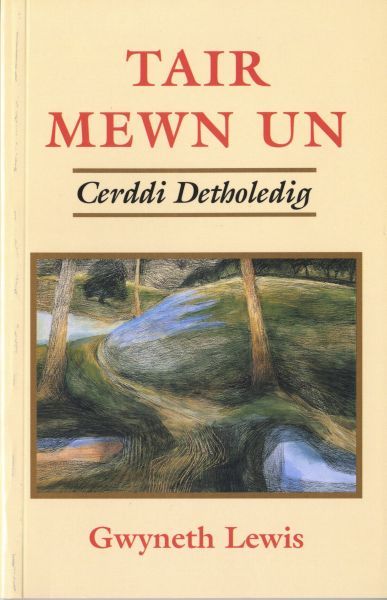 Delwedd:Tair Mewn Un - Cerddi Detholedig (llyfr).jpg