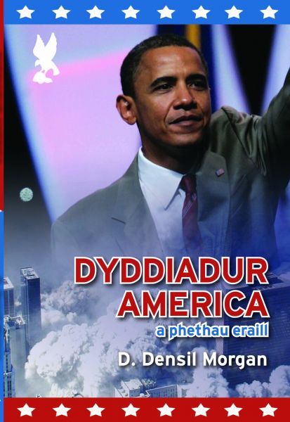 Delwedd:Dyddiadur America a Phethau Eraill (llyfr).jpg