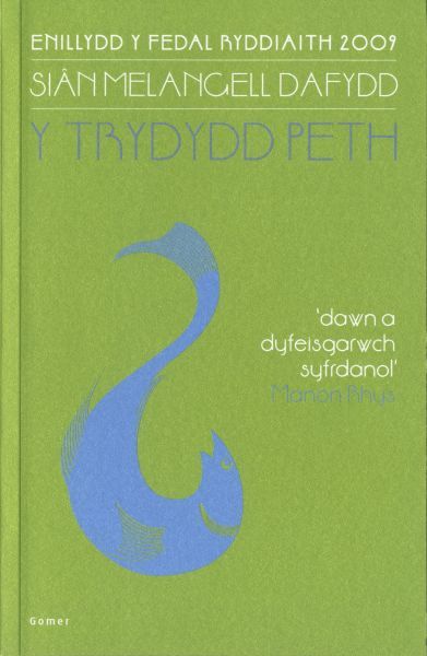 Delwedd:Trydydd Peth, Y  Enillydd y Fedal Ryddiaith 2009 (llyfr).jpg