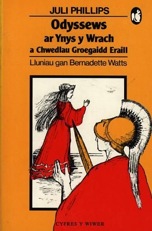 Delwedd:Odyssews ar Ynys y Wrach a Chwedlau Groegaidd Eraill (llyfr).jpg