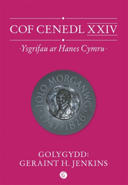 Delwedd:Cof Cenedl XXIV - Ysgrifau ar Hanes Cymru (llyfr).jpg