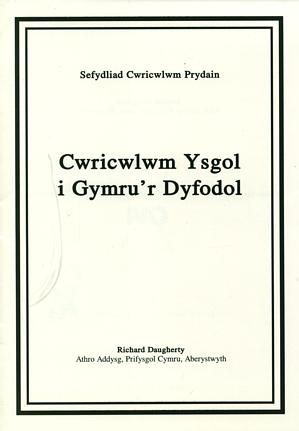 Delwedd:Cwricwlwm Ysgol i Gymru'r Dyfodol (llyfr).jpg