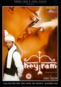 Delwedd:Hey Ram DVD Cover.jpg