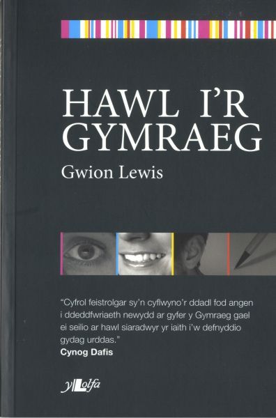 Delwedd:Hawl i'r Gymraeg (llyfr).jpg