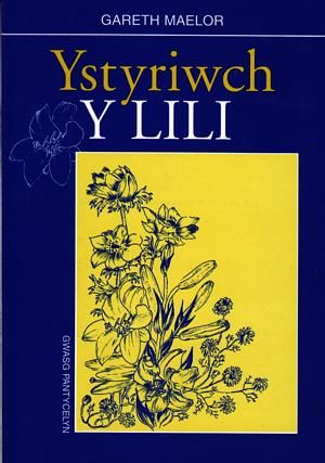 Delwedd:Ystyriwch y Lili (llyfr).jpg