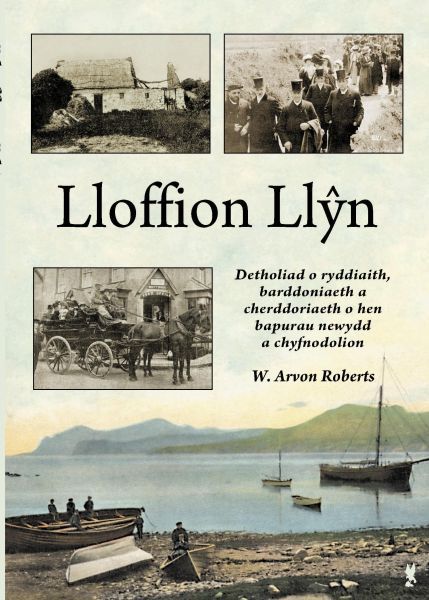 Delwedd:Lloffion Llŷn (llyfr).jpg