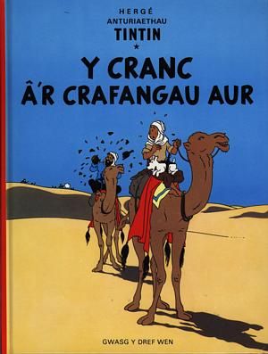 Delwedd:Cyfres Anturiaethau Tintin Cranc a'r Crafangau Aur, Y (llyfr).jpg