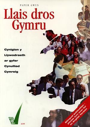 Delwedd:Papur Gwyn Llais dros Gymru - Cynigion y Llywodraeth ar Gyfer Cynulliad Cymreig - White Paper, A Voice for Wales, A - The Government's Proposals for a Welsh Assembly (llyfr).jpg