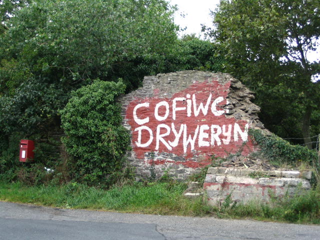 Delwedd:Cofiwch Tryweryn.jpg