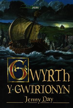 Delwedd:Gwyrth y Gwirionyn (llyfr).jpg