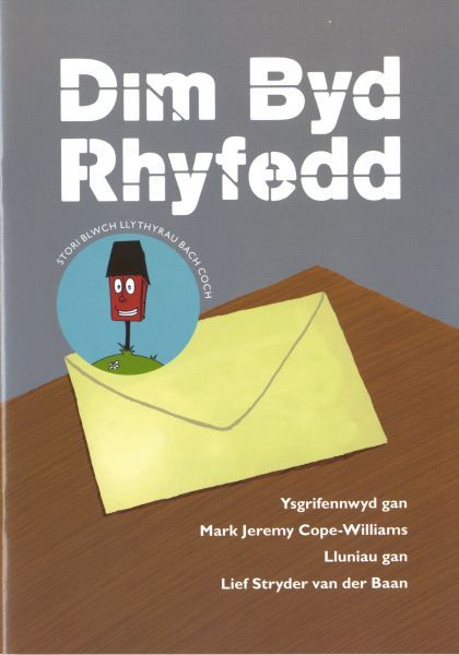 Delwedd:Dim Byd Rhyfedd (llyfr).jpg