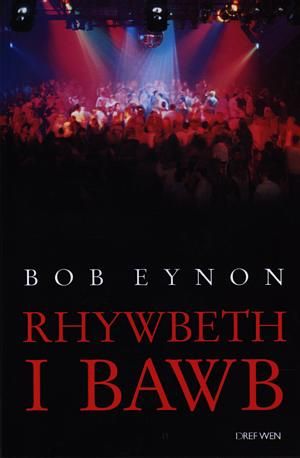 Delwedd:Rhywbeth i Bawb (llyfr).jpg