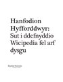 Hanfodion Hyfforddwyr (drafft)