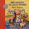 Bawdlun am Mrs Mochyn yn Colli'i Thymer