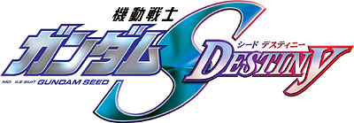 Datei:Gundam seed destiny logo.jpg