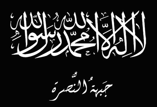 Datei:Jabhat al-Nusra Banner Syrien 2012.jpg