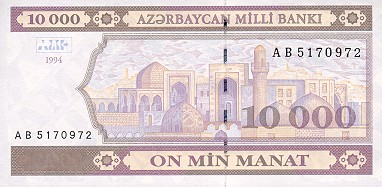 Datei:AzerbaijanP21b-10000Manat-1994 f.jpg