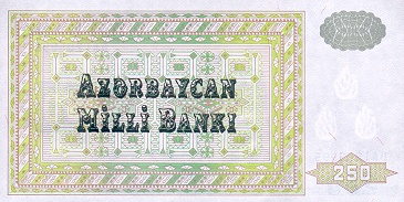 Datei:AzerbaijanP13-250Manat-(1992) b.jpg