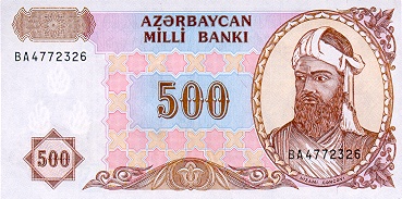 Datei:AzerbaijanP19-500Manat-(1993) f.jpg