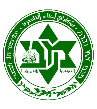 Datei:Akhi Nazareth New Logo By Anan M.png