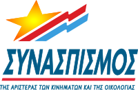 Logo der Synaspismos