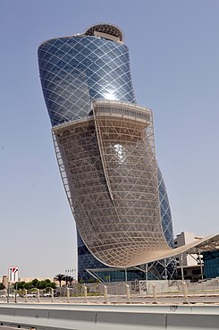 Capital Gate