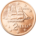 2 Cent Griechenland