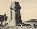Der Bismarckturm auf dem Wartenberg im Jahr 1902