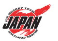 Japanische Eishockeynationalmannschaft der Frauen