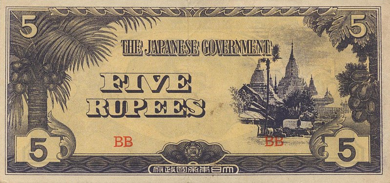 Datei:5 Rupees Burma 1942.jpg