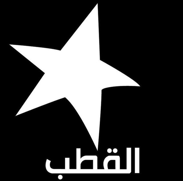 Datei:Demokratischer Modernistischer Block Logo.jpg