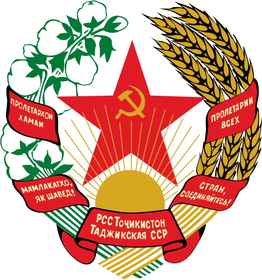 Datei:Tadschikische SSR Wappen.svg