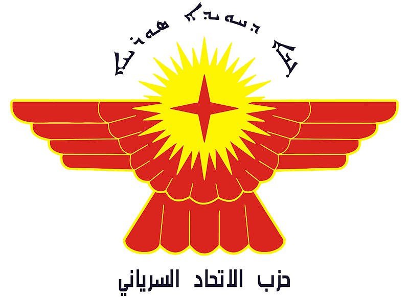 Datei:Syrisch-Christliche Einheitspartei Logo.jpeg