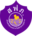 Logo bis 2009