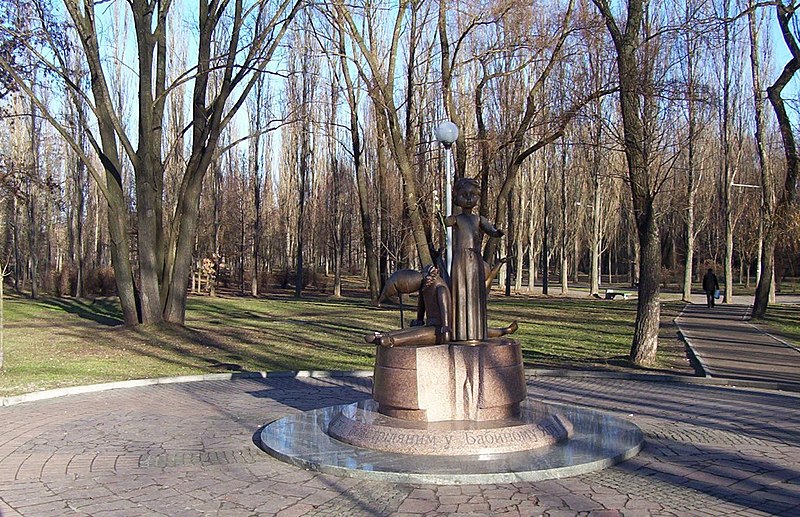 Datei:Denkmal Babi Yar.jpg