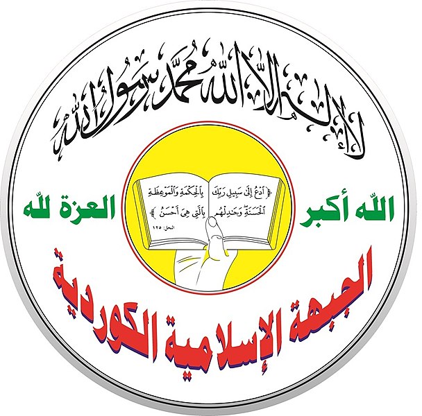 Datei:Kurdische Islamische Front Logo.jpeg