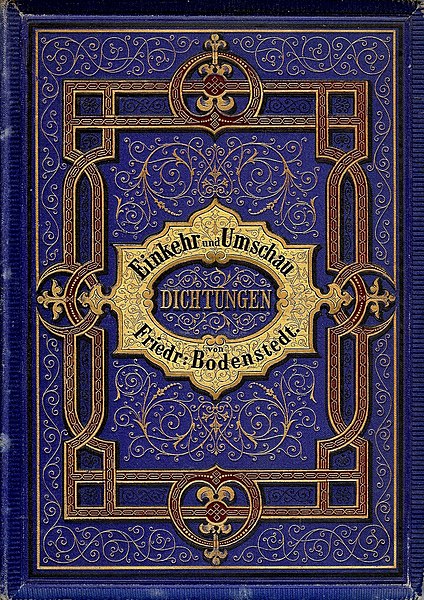 Datei:Friedrich von Bodenstedt - Einkehr und Umschau, Jena, 1878.jpg