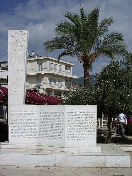 Datei:Kalamata Denkmal1821.JPG