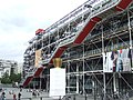 Vorderseite des Centre Georges Pompidou
