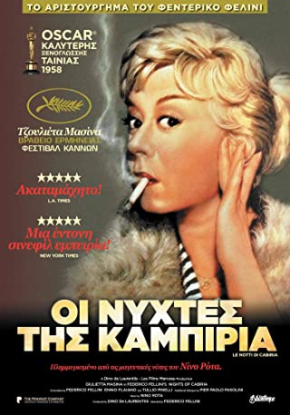 Αρχείο:Le notti di Cabiria (1957).jpg